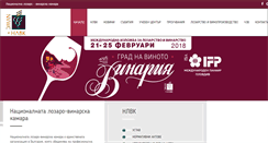 Desktop Screenshot of bulgarianwines.org